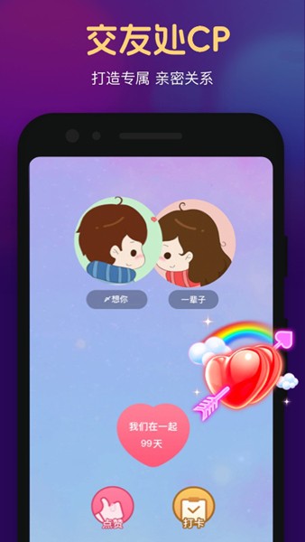 心悦心app 安卓版v1.3.10.0