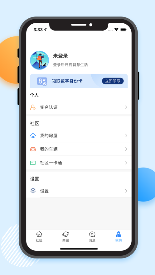 乐山小区