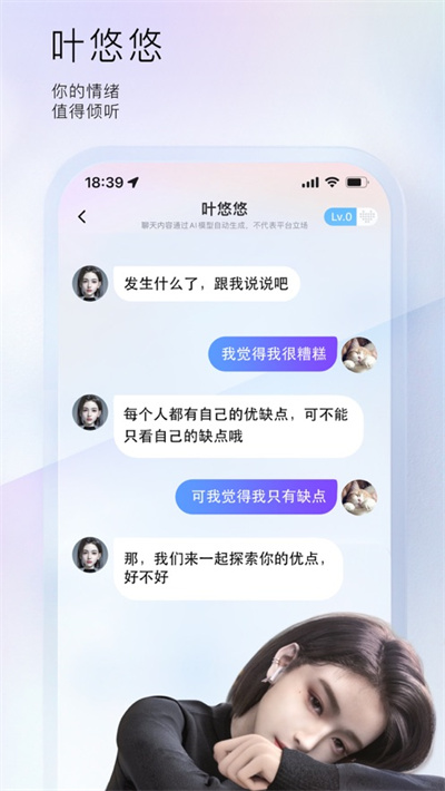小侃星球苹果版