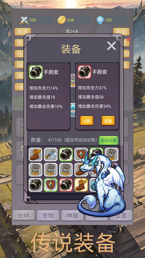 转生勇者打魔王