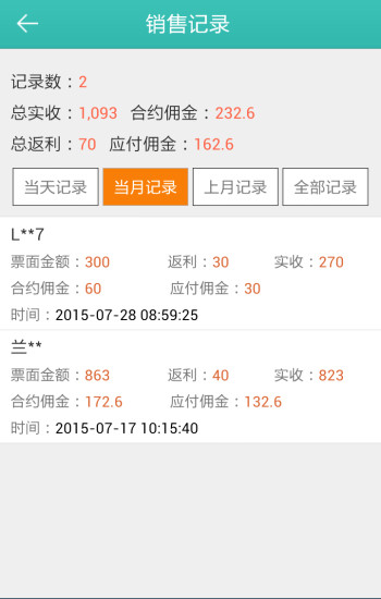出门在外商家 出门在外商家