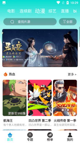 恒星影视 恒星影视