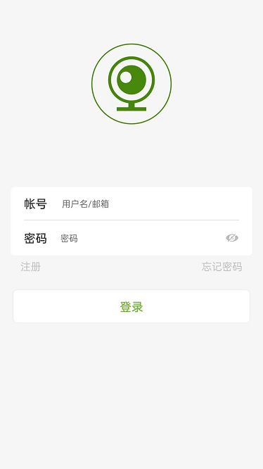 视云物联软件