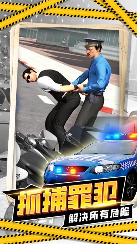 让车车移动