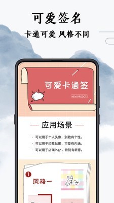 手写艺术签名 手写艺术签名
