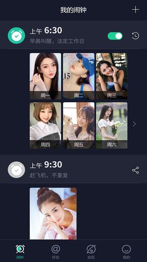 玩闹 玩闹