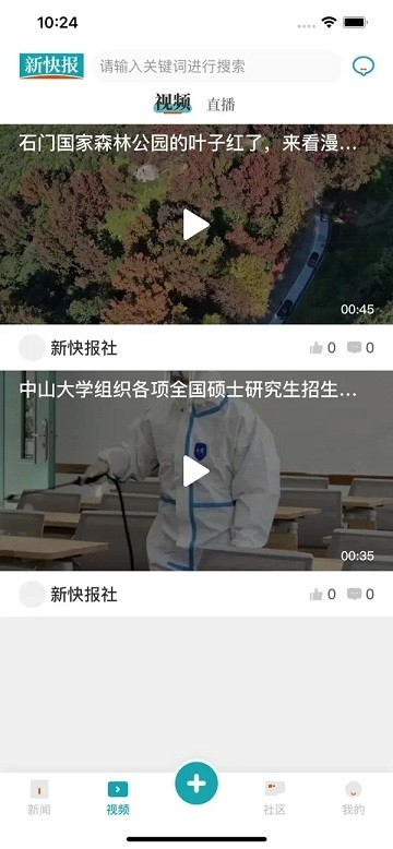 新快报 新快报