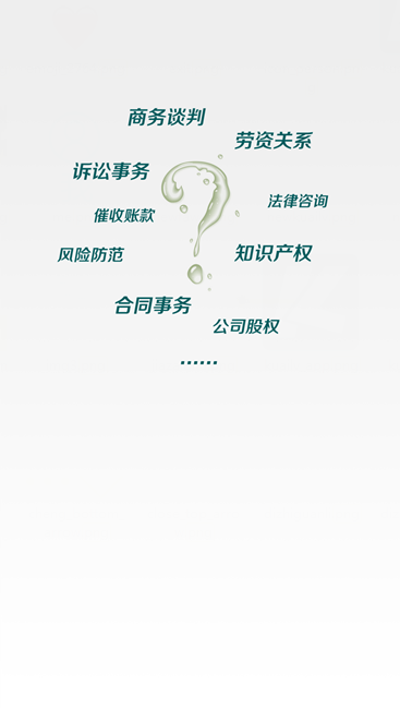 快律