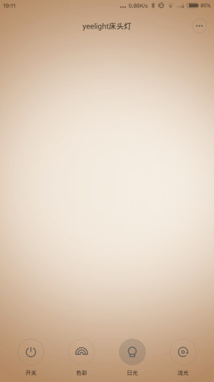 小米智能台灯app 小米智能台灯app