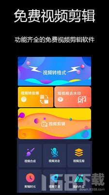 免费视频聊天网