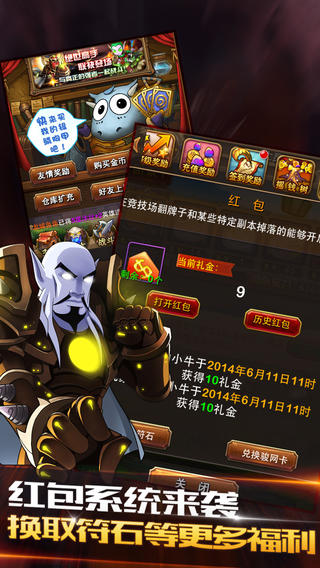 我叫mt标准版礼包 我叫mt标准版礼包