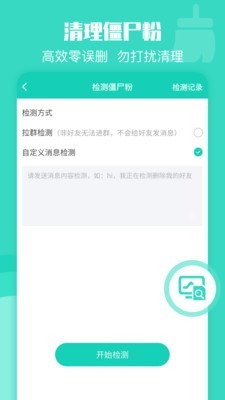 网赚转发器