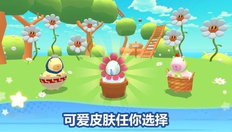 伙伴跑酷 伙伴跑酷