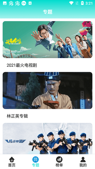 看看猫影院