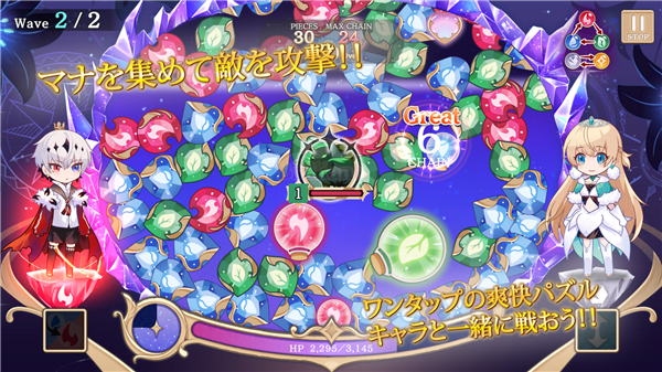 あくあや安装器
