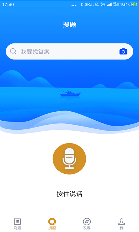 国际贸易自考 国际贸易自考