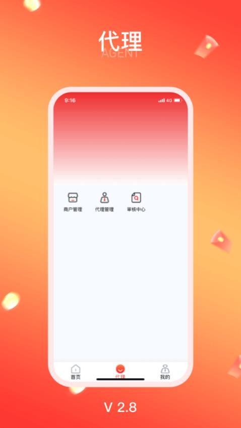 龙源宝