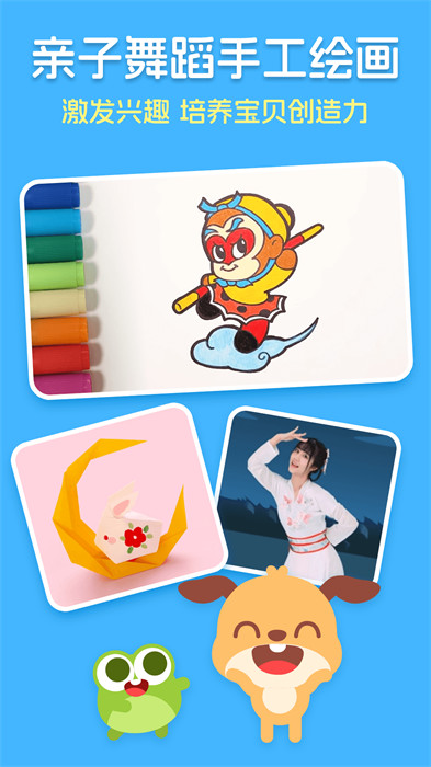 儿歌多多HD 儿歌多多HD