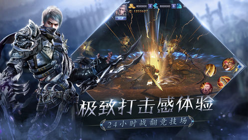 卓越大天使之剑：红包版