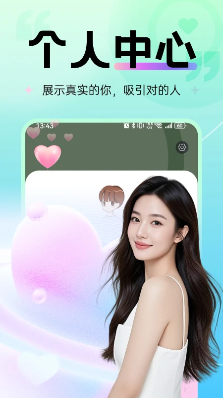 度爱