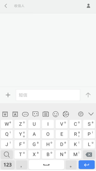 岁寒输入法4 岁寒输入法4