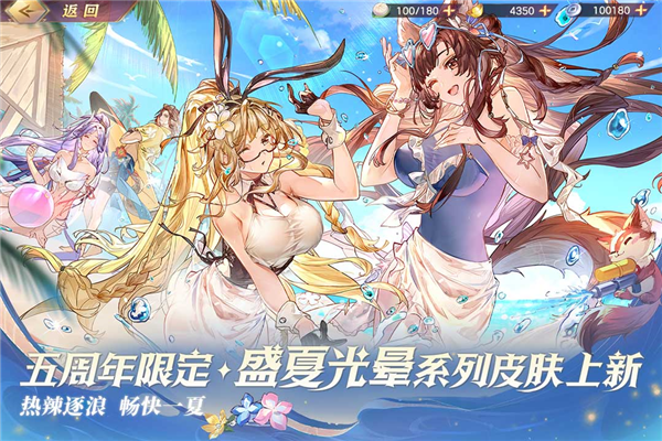 三国志幻想大陆