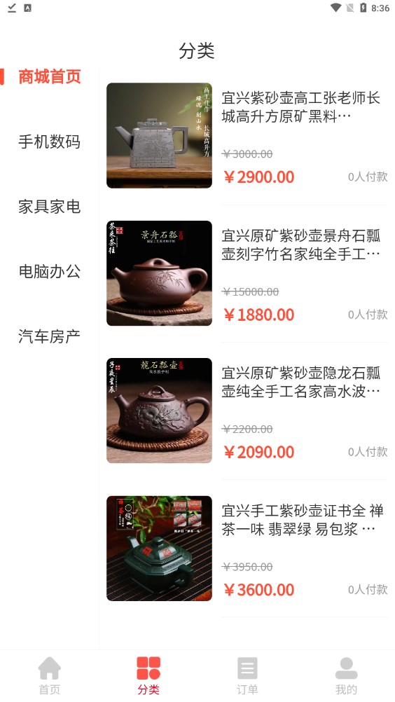 惠远优品 惠远优品