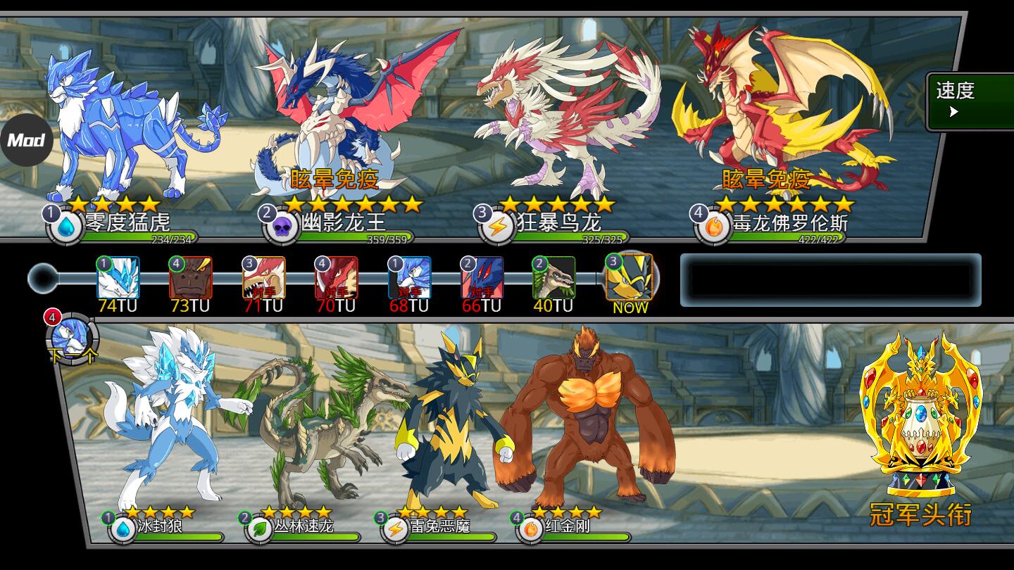 Neo Monsters(梦幻怪兽（三倍速度）) 2.18修改版