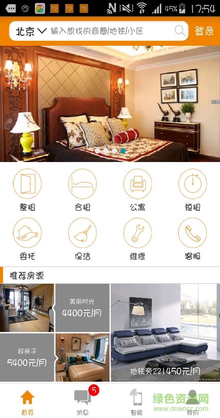 蜂客公寓