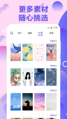 手机铃声铃音多