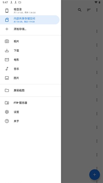 质感文件管理器 安卓版v1.7.4 质感文件管理器 安卓版v1.7.4