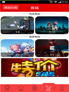 掌上游戏大全