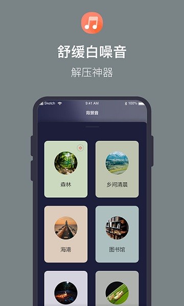 桌面番茄时钟 桌面番茄时钟