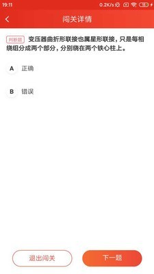新经高工会