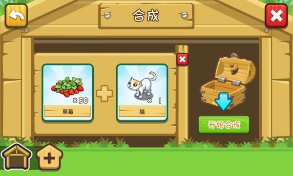 奇异庄园 奇异庄园