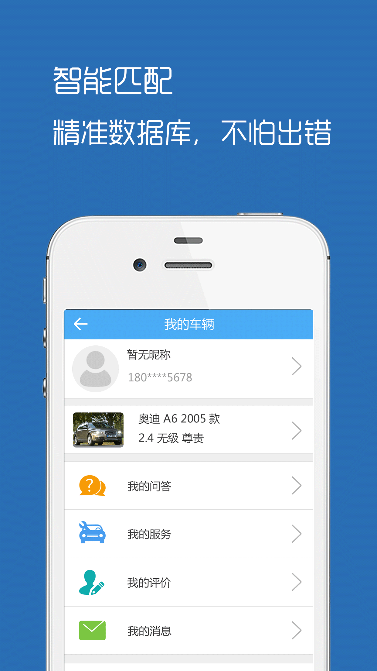 养车邦