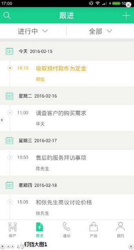 钉铛快租 钉铛快租