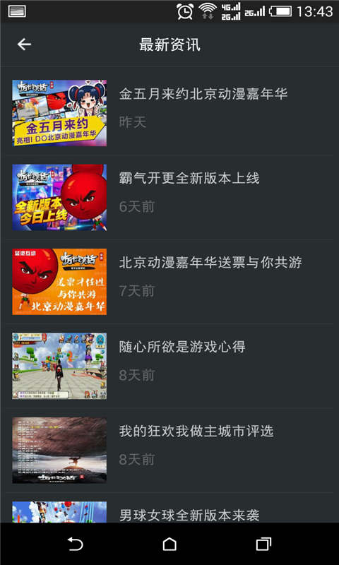 笑话 笑话