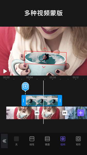 videoleap软件