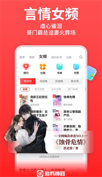 丁丁小说