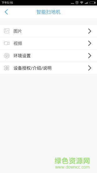 匠龙机器人