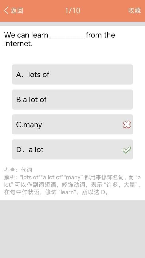 小学英语语法通
