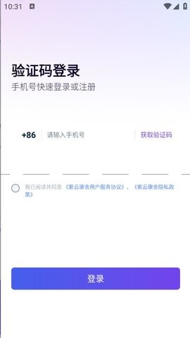 紫云康舍 紫云康舍