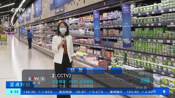 野火直播港澳台版2025 v5.6.5