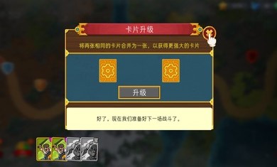 兽人战士:前线塔防 兽人战士:前线塔防