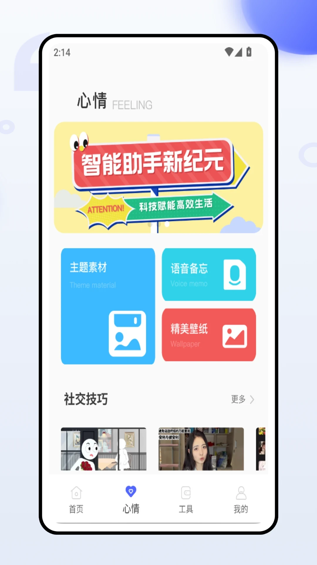 优沃商家