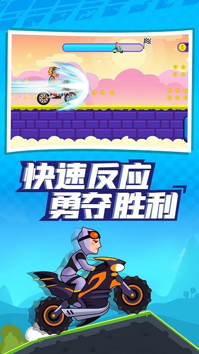 山地暴力摩托达人 山地暴力摩托达人