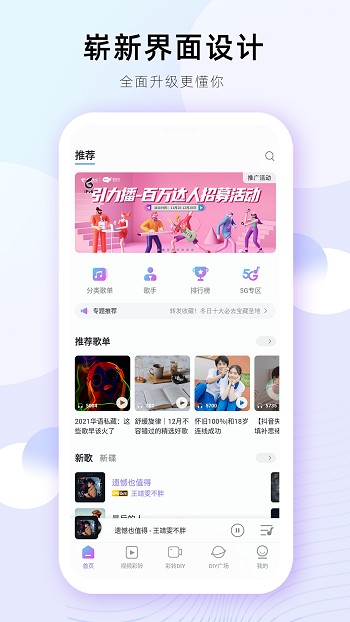 爱音乐