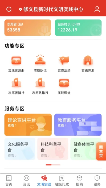 爽爽贵阳心学修文