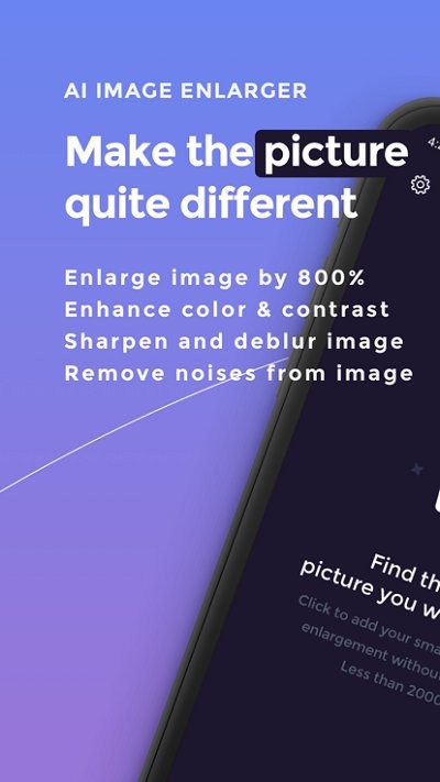aiimageenlarger软件(图片放大专业版)